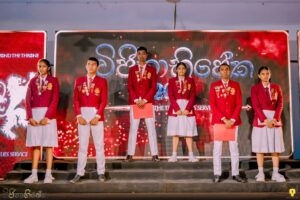 1. Prefects’ Guild